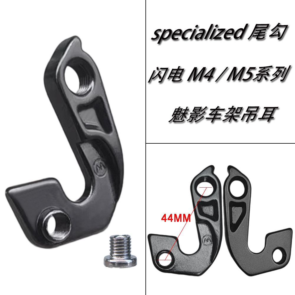 1 Stuks Mtb Racefiets Achter D - Mountain Biking Games recensie en prijs
